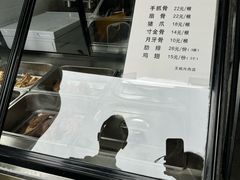 -王裕興肉莊(南禅寺店)