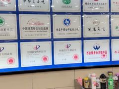 -西安贾三灌汤包·回坊小吃·清真炒菜(北院门总店)