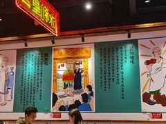 门面-澳门陈光记烧味饭店(郎家园店)