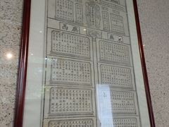 -湖南大学-中国书院博物馆