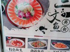 -醉美东江·三文鱼·烧鸡公