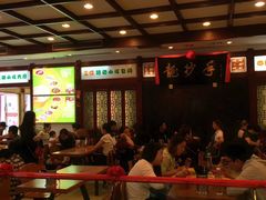 大堂-龙抄手(春熙路总店)