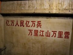 -816工程景区
