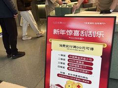 -凯德MALL(西直门店)