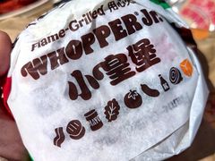 -汉堡王(上海缤谷一期店)