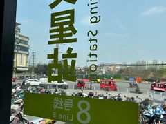 -王二妹夫妻肥肠粉