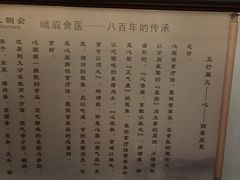 -九朝会昆曲·宴(望京店)