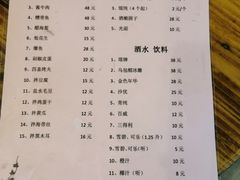 -双塔老饭店