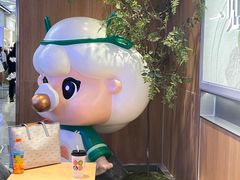 -茉莉奶白(广州动漫星城店)