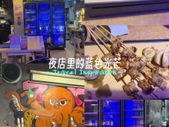 -质烤烤物·活烤海鲜(质烤总店)