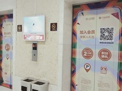 -光启城时尚购物中心