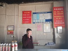 -龙门李家三旦羊肉汤馆