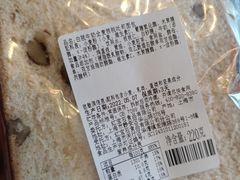 -红宝石·鲜奶小方(万航店)