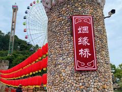 -温州乐园