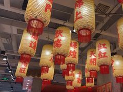 -朱光玉火锅馆(正弘城店)