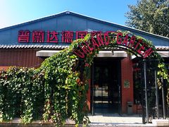 门面-普兰达德国餐厅·德式脆皮烤猪肘·自酿啤酒(观唐店)