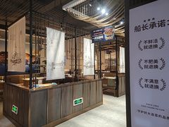 -小船渔村·大连菜·大连焖鱼(黄河路店)
