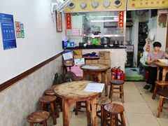 大堂-沙湾姜埋奶(兴新包店)
