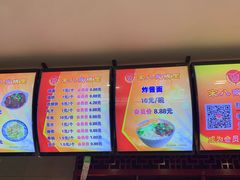 菜单-宋八戒手工板面(车站路店)