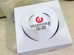 -华荣西饼屋(榕江店)