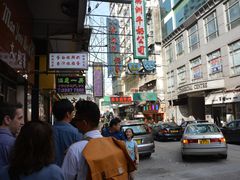 -澳洲牛奶公司(佐敦店)