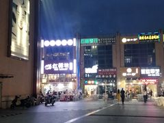 -恒生商业广场(上丰店)