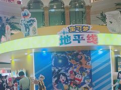 -上海JOYPOLIS环游嘉年华主题乐园