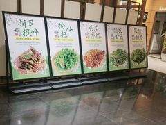 -黔蘑菇四季餐厅(观山湖店)