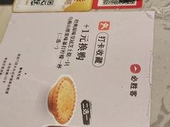 -必胜客(新一城店)