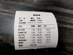 -郑庄脂渣海鲜楼(九水路店)