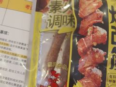-长沙悦方ID MALL