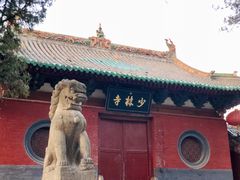 -嵩山少林文化旅游景区