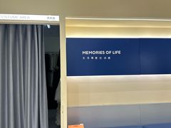 -海马体照相馆(重庆龙湖时代天街D馆店)