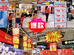 -大润发(国兴店)