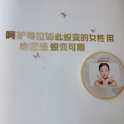 -广生源养发养生馆