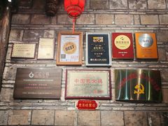 -红运火锅·中国名火锅·国风演绎(省体店)