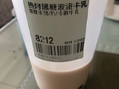 黑糖波波-喜茶(贵阳国贸逸天城店)
