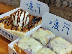 香草冰淇淋厚吐司-阿信厚吐司(曾厝垵店)