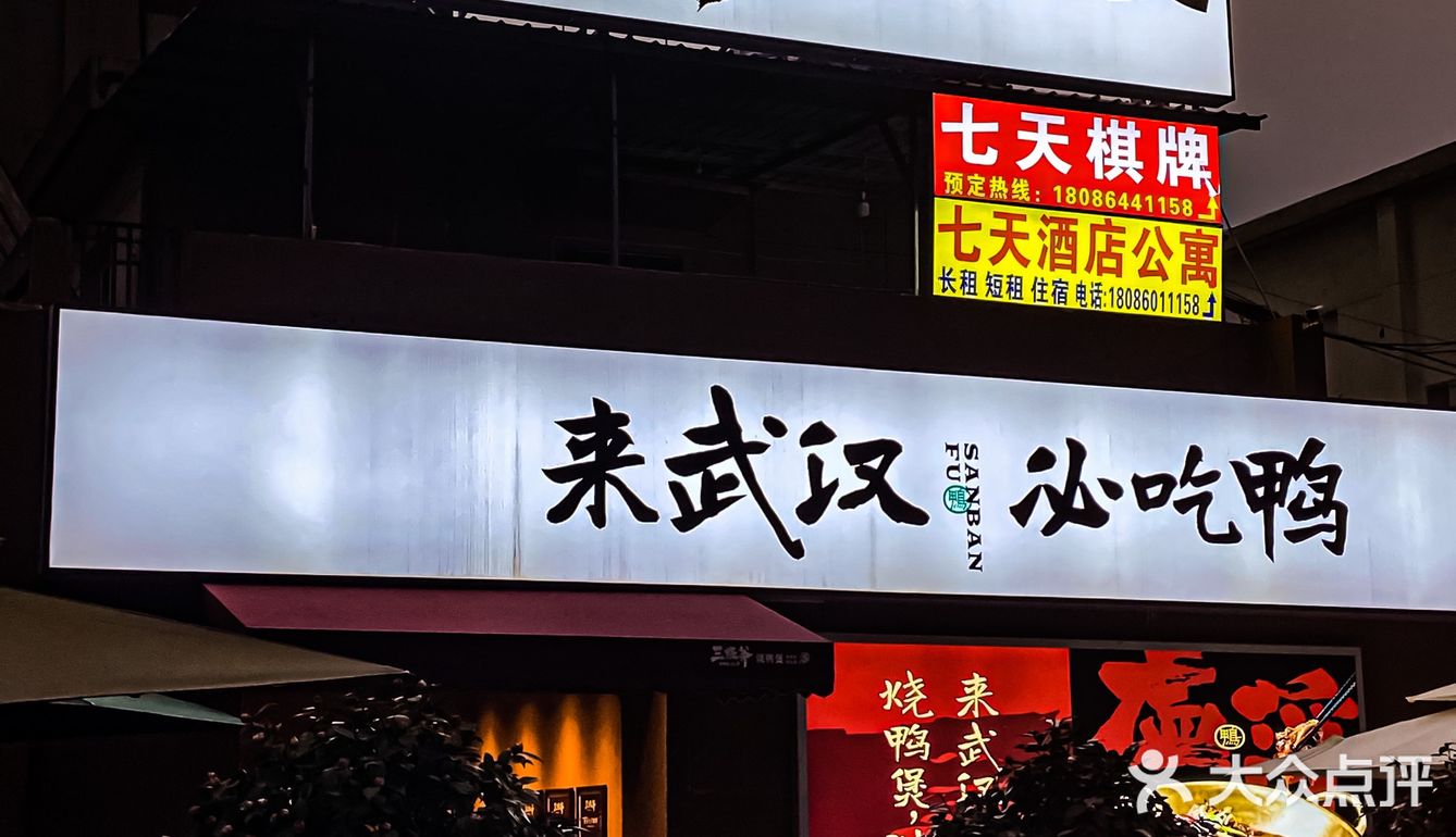 我晕！武汉的宵夜大拍档真的好吃的过分了…