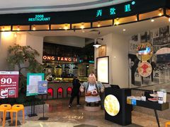 门面-弄堂里(雨花客厅店)