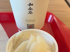 -和合谷(新街口店)