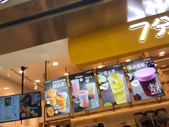 门面-7分甜(江宁万达店)
