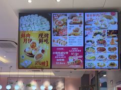 -小杨生煎(周浦万达店)
