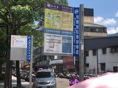 -台北北投丽禧温泉酒店