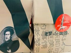 -老梦面包 CHEZMOREL(三源里店)