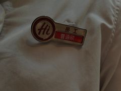 -海底捞火锅(凯德广场店)