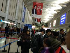 -温州龙湾国际机场