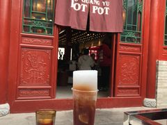 -朱光玉火锅馆·太原旗舰(钟楼街店)