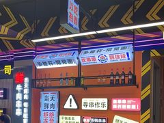 -徐妹串串香(春熙路店)