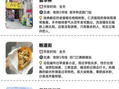 -巴公房子